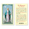 Memorare of St. Bernard Holy Card